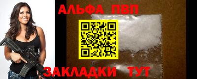 a pvp Волжский