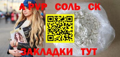 гашишное масло Волгодонск