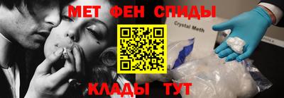 гашишное масло Волгодонск