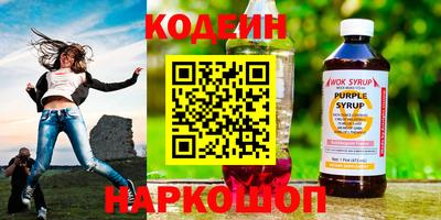 гашишное масло Волгодонск