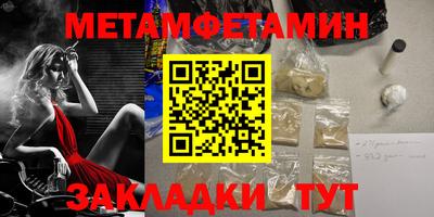 гашишное масло Волгодонск