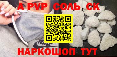 a pvp Волжский