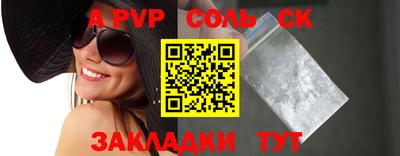 героин Волжск
