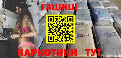 гашишное масло Волгодонск