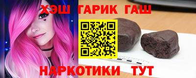 героин Волжск