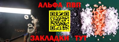 героин Волжск