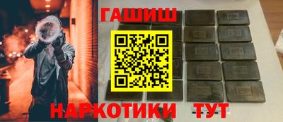 героин Волжск
