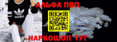 героин Волжск