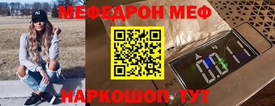 гашишное масло Волгодонск