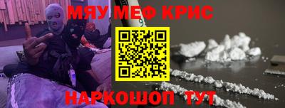 гашишное масло Волгодонск
