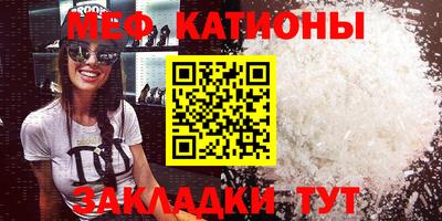 ешки Абакан