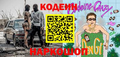 ешки Абакан