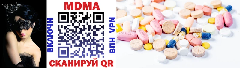 МЕГА ссылка  Севастополь  МДМА кристаллы 