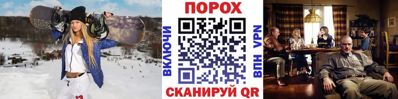 продажа наркотиков Севастополь omg tor Первитин Декстрометамфетамин 99.9%