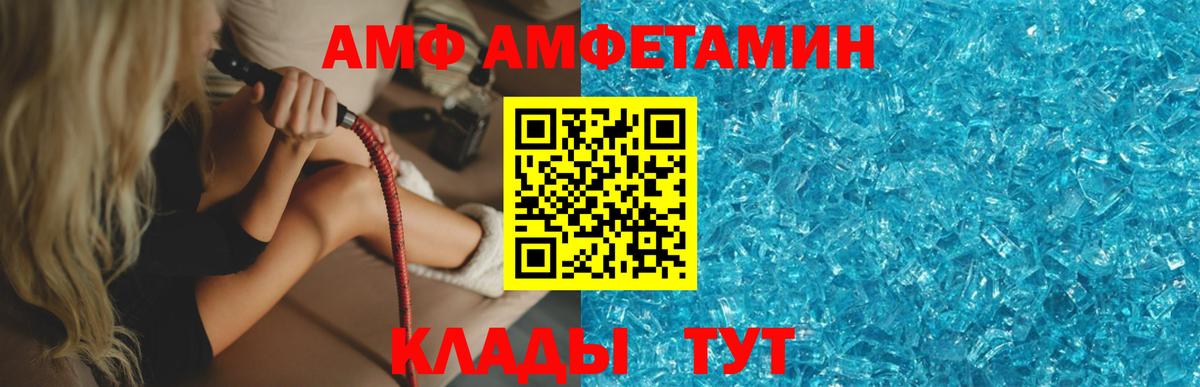 МЕТАМФЕТАМИН Декстрометамфетамин 99.9%  МЕТАМФЕТАМИН Декстрометамфетамин 99.9%  Севастополь  Вход с VPN 