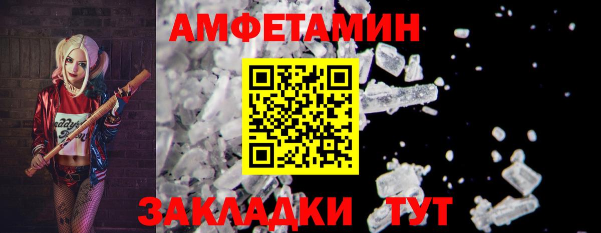 Бошки Шишки  Севастополь  Вход с VPN  Метамфетамин  Гашиш  Меф   COCAIN 