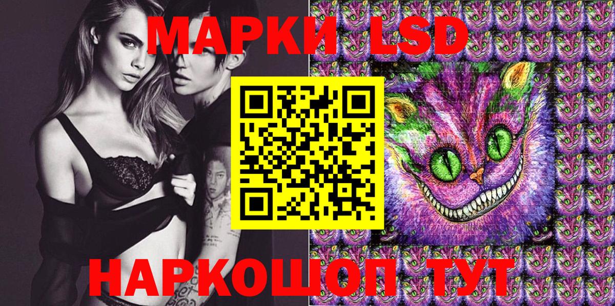 Марки 25I-NBOMe 1500мкг  закладка  Севастополь 