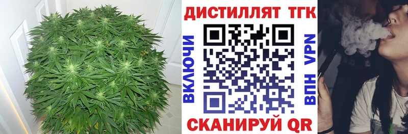 ТГК Wax  Севастополь 
