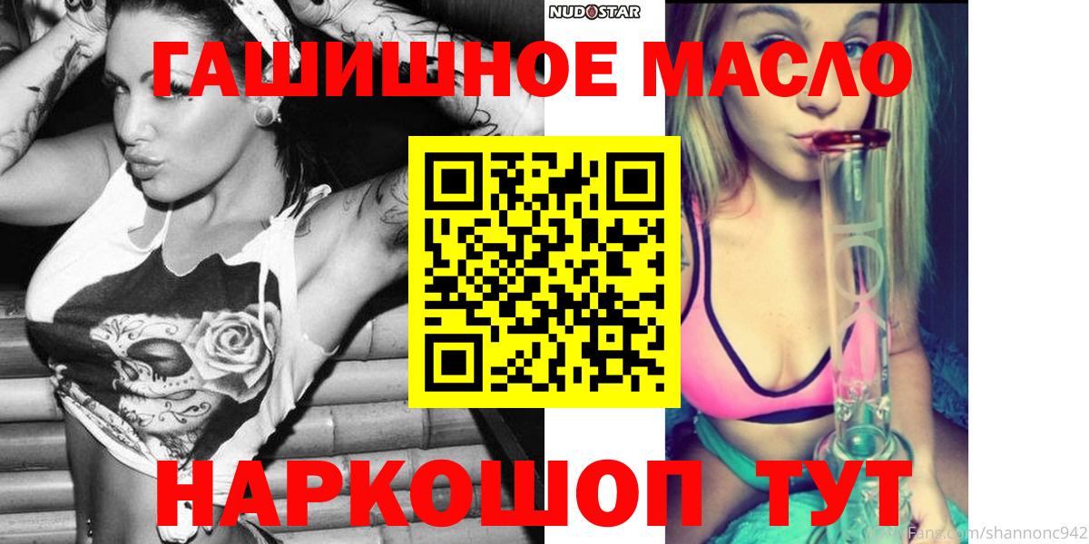 Дистиллят ТГК жижа Севастополь