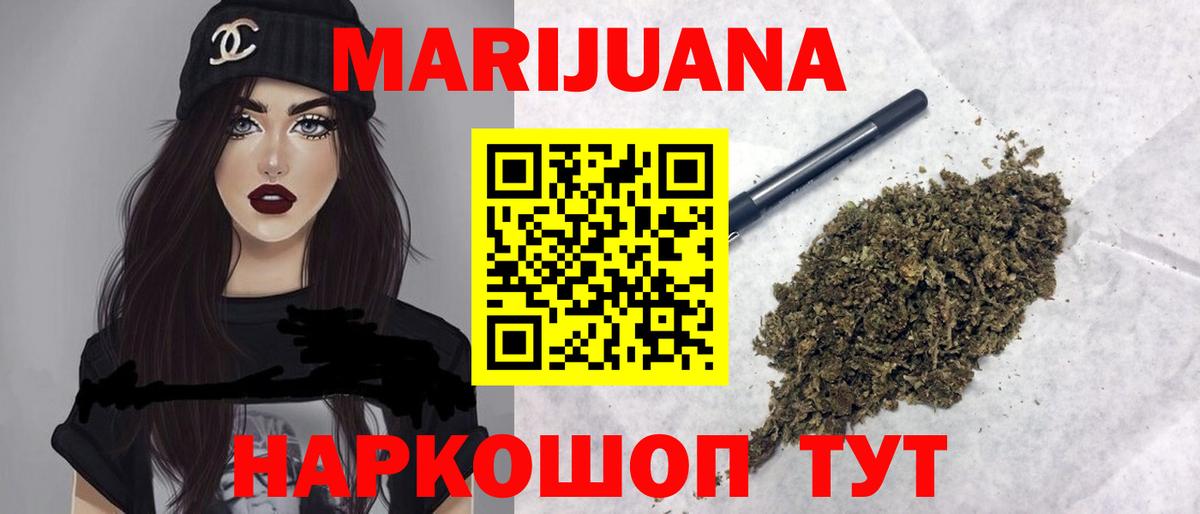 ГАШИШ  Hash Oil  Вход с VPN  Каннабис  ЛЁД  Перец  Альфа-ПВП  Гашиш  Севастополь  Кокаин  Меф  Купить закладку 