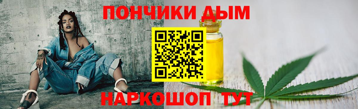 Севастополь  Конопля семена  Канабис план  Канабис ГИДРОПОН  Вход с VPN 