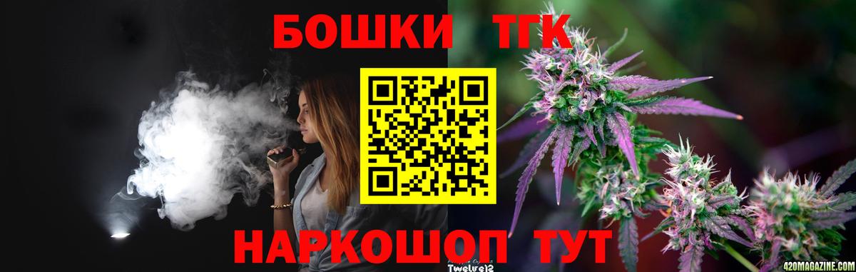 Каннабис Ganja  Конопля White Widow  МАРИХУАНА Ganja  Севастополь 
